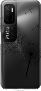 

Чехол Одуванчики для Xiaomi Redmi Note 10T 1211937