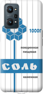 Чохол Сіль на Realme GT Neo 2