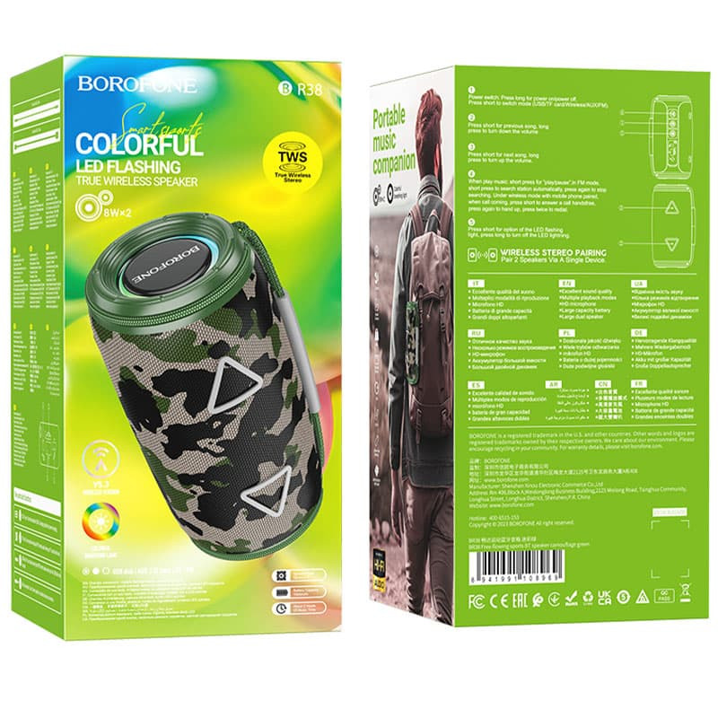 Фото Bluetooth Колонка Borofone BR38 Free-flowing sports (Camouflage Green) в магазине vchehle.ua