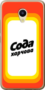 

Чехол Сода UA для Meizu M5 1582546