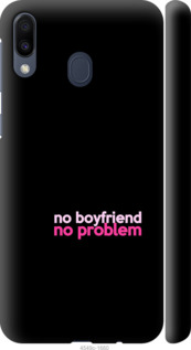 

Чохол no boyfriend no problem на Samsung Galaxy M20 985037