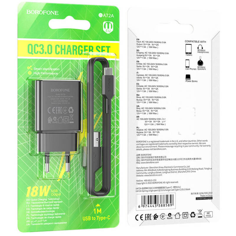 Купити МЗП Borofone BA72A Spring QC3.0 (1USB-A) + кабель USB to Type-C (Black) на vchehle.ua