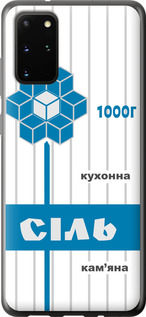 

Чохол Сіль UA на Samsung Galaxy S20 Plus 1557515
