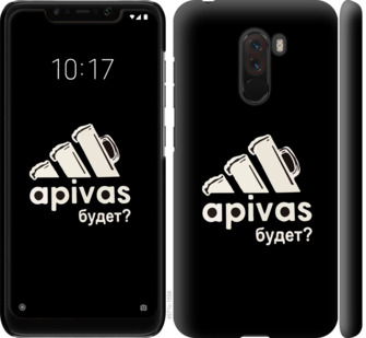 

Чохол А пивас на Xiaomi Pocophone F1 813817