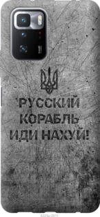 Чохол Російський військовий корабель йди на v4 на Xiaomi Poco X3 GT