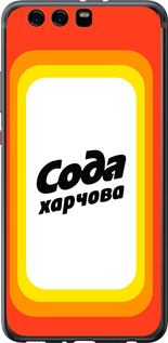 

Чехол Сода UA для Huawei P10 Plus 1582701