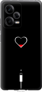 

Чехол Подзарядка сердца для Redmi Note 12 Pro 5G 1558779