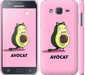 Чехол Avocat для Samsung Galaxy J5 (2015) J500H