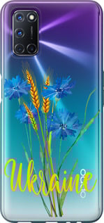 Чехол Ukraine v2 для Oppo A72