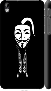 

Чехол Anonimus. Козак для HTC Desire 816 1360661