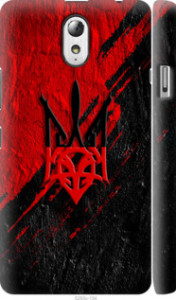 Чехол Герб v4 для Lenovo Vibe P1m