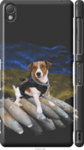 Чехол Патрон для Sony Xperia Z3