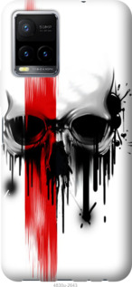 

Чехол Biohazard 13 для Vivo Y33s 1586572