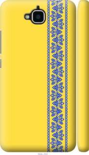 

Чохол Вишиванка 4 на Huawei Enjoy 5 1367807