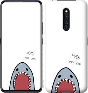

Чехол Акула для Vivo X27 Pro 901355