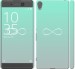Чехол Знак бесконечности для Sony Xperia XA F3112