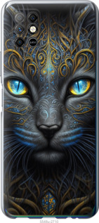 Чохол Узорчата кішка на Infinix Note 8