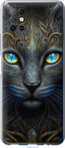 Чохол Узорчата кішка на Infinix Note 8