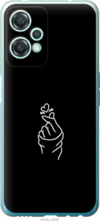 

Чехол Love You для OnePlus Nord CE 2 Lite 1558281