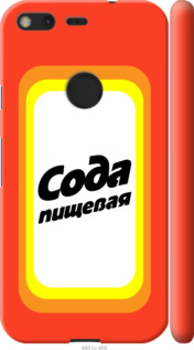 

Чохол Сода на Google Pixel 1081026