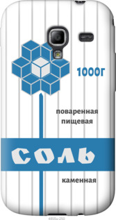 

Чохол Сіль на Samsung Galaxy Ace 2 I8160 1054835
