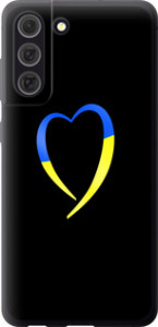 Чехол Жёлто-голубое сердце для Samsung Galaxy S21 FE