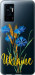 Чехол Ukraine v2 для Vivo V23e
