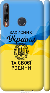 

для Huawei Y7p для Huawei P40 Lite E 1271341