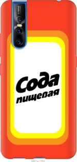 

Чохол Сода на Vivo V15 pro 941819