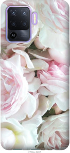 

Чехол Пионы v2 для Oppo A94 1168014