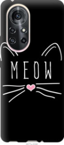 Чохол Kitty на Huawei Nova 8 Pro