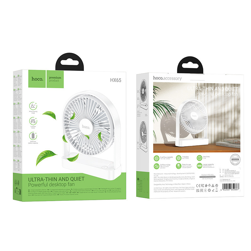 Фото Настольный вентилятор Hoco HX65 ultra-thin desktop fan 2000 mAh (White) на vchehle.ua