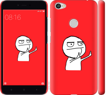 

Чехол Мем для Xiaomi Redmi Note 5A Prime 811732