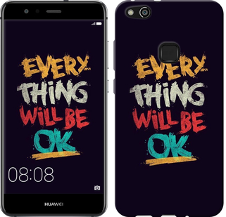 

Чехол Все будет хорошо для Huawei P10 Lite 630025
