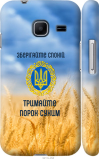 

Чехол Спокойствие v2 для Samsung Galaxy J1 Mini J105H 1271837