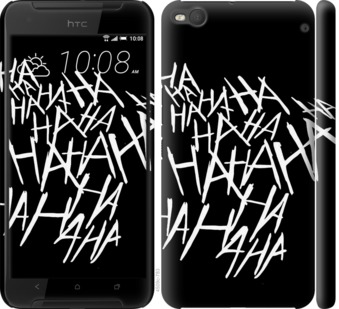 

Чохол joker hahaha на HTC One X9 749830