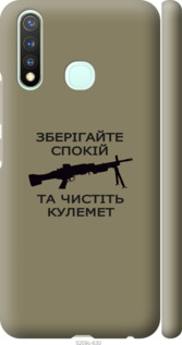 

для Vivo Y5s для Vivo Y19 1270700