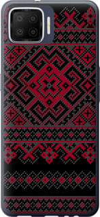 

Чохол Вишиванка 52 на Oppo A73 1622487