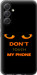 Чохол Don't touch the phone на Samsung Galaxy A54 A546E