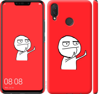 

Чехол Мем для Huawei P Smart+ 811816