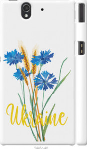 Чохол Ukraine v2 на Sony Xperia Z C6602