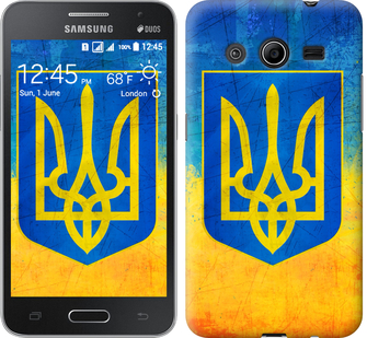 

Чохол Герб України на Samsung Galaxy Core 2 G355 104694
