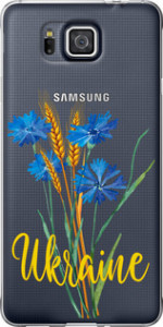 Чехол Ukraine v2 для Samsung Galaxy Alpha G850F