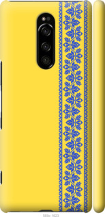 

Чохол Вишиванка 4 на Sony Xperia XZ4 1367641