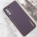 Фото Кожаный чехол Xshield для Samsung Galaxy S21 (Фиолетовый / Dark Purple) в магазине vchehle.ua