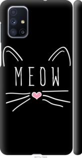 

Чохол Kitty на Samsung Galaxy M51 M515F 1142349