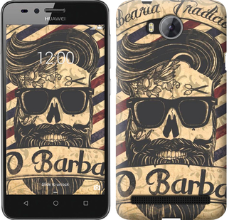 

Чехол Barber Shop для Huawei Y3II / Y3 2 439117