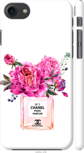 

Чохол Chanel для iPhone 8 (4.7") 988018