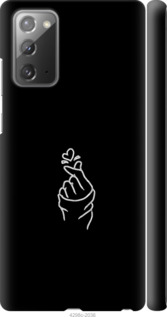 

Чохол Love You на Samsung Galaxy Note 20 1060211