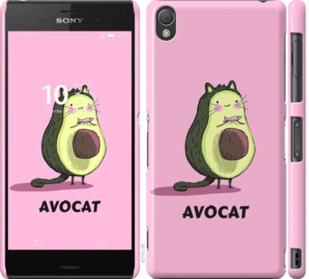 

Чохол Avocat для Sony Xperia Z3 718730